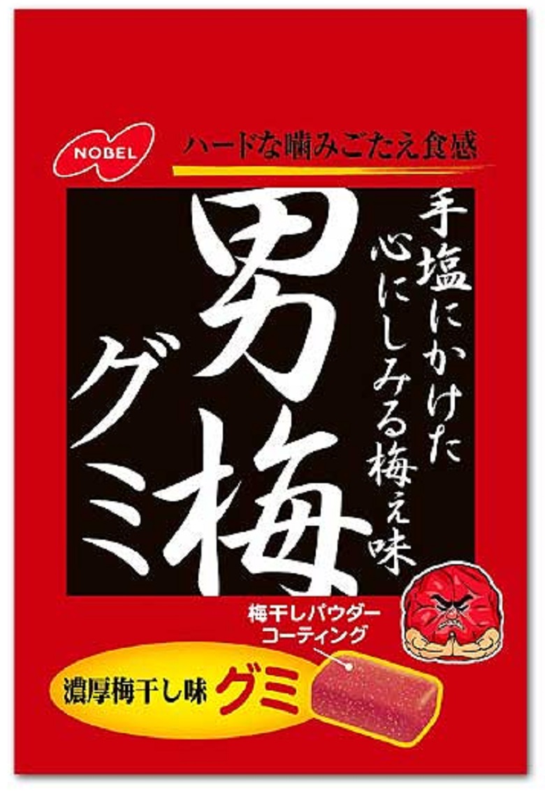 ノーベル製菓　男梅グミ